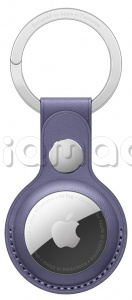 Кожаный брелок для AirTag с кольцом для ключей, цвет «Сиреневая глициния»