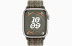 Apple Watch Series 9 // 41мм GPS // Корпус из алюминия цвета "сияющая звезда", спортивный браслет Nike цвета "секвойя/оранжевый"