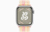 Apple Watch Series 9 // 45мм GPS+Cellular // Корпус из алюминия серебристого цвета, спортивный браслет Nike цвета "сияющая звезда/розовый"
