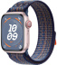 Apple Watch Series 9 // 45мм GPS+Cellular // Корпус из алюминия розового цвета, спортивный браслет Nike цвета "королевская игра/оранжевый"
