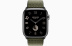 Apple Watch Series 9 Hermès // 45мм GPS+Cellular // Корпус из нержавеющей стали цвета "черный космос", ремешок Toile H Single Tour цвета Vert/Noir