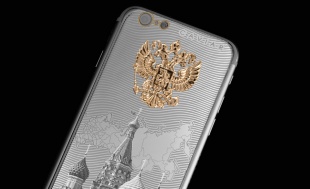 Caviar iPhone 7 Ti Gold Atlante Russia