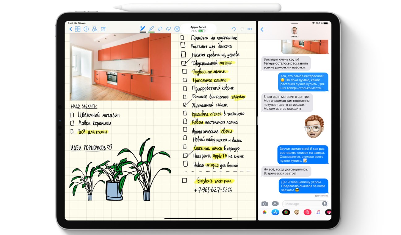 новый Apple Pencil