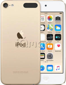 Купить Apple iPod touch 7 (MVJ22) / mid 2019 / 128 ГБ (Золотой)