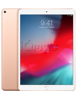 Купить iPad Air (2019) 64Gb / Wi-Fi / Gold