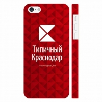 Чехол Krasnodar для iPhone 5/5s