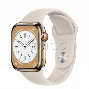 Купить Apple Watch Series 8 // 41мм GPS + Cellular // Корпус из нержавеющей стали золотого цвета, спортивный ремешок цвета "сияющая звезда"