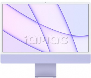 Купить Apple iMac 24" (Custom) Retina 4,5K // Чип Apple M1 8-Core CPU, 8-Core GPU // 16 ГБ, 512 ГБ, Фиолетовый цвет (2021)