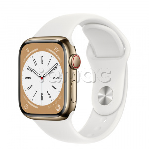 Купить Apple Watch Series 8 // 41мм GPS + Cellular // Корпус из нержавеющей стали золотого цвета, спортивный ремешок белого цвета