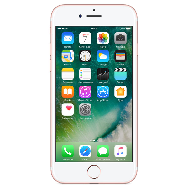 Iphone 7s rose gold sale