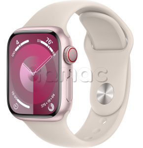 Купить Apple Watch Series 9 // 41мм GPS+Cellular // Корпус из алюминия розового цвета, спортивный ремешок цвета "сияющая звезда"