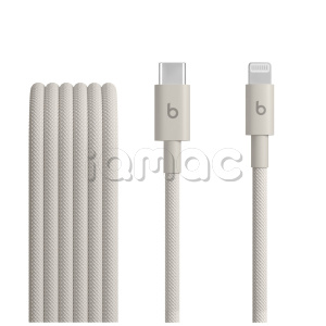 Кабель Beats USB-C / Lightning (1,5 м) – Surge Stone