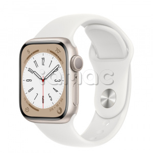 Купить Apple Watch Series 8 // 41мм GPS // Корпус из алюминия цвета "сияющая звезда", спортивный ремешок белого цвета