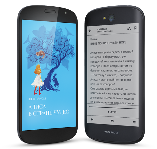 Купить YotaPhone 2