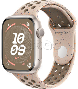 Купить Apple Watch Series 9 // 45мм GPS // Корпус из алюминия цвета "сияющая звезда", спортивный ремешок Nike цвета "пустынный камень"