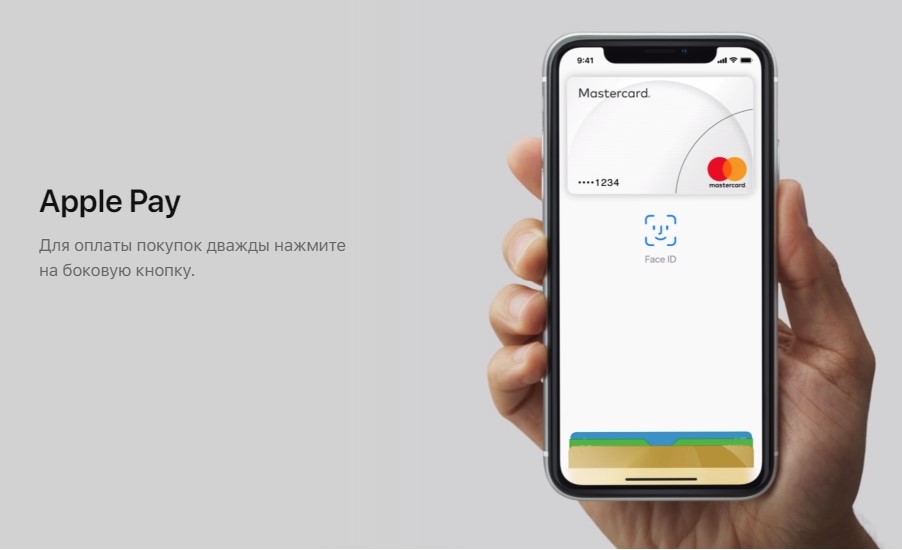 Оплата айфоном 11. Оплата боковой кнопкой айфон. Как на айфоне 11 оплачивать картой. Карта на айфоне для оплаты. Как оплачивать телефоном айфон 11.