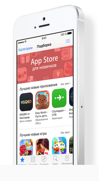 Новый iPhone SE