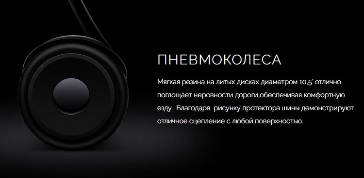 Гироскутер NINEBOT MINI