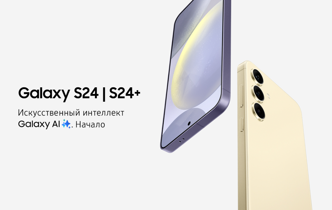 Купить Смартфон Samsung Galaxy S24+, 12Гб/256Гб, Оранжевый песчаник ( Эксклюзивный цвет) с доставкой по Краснодару и Москве по выгодной цене -  iQmac.ru