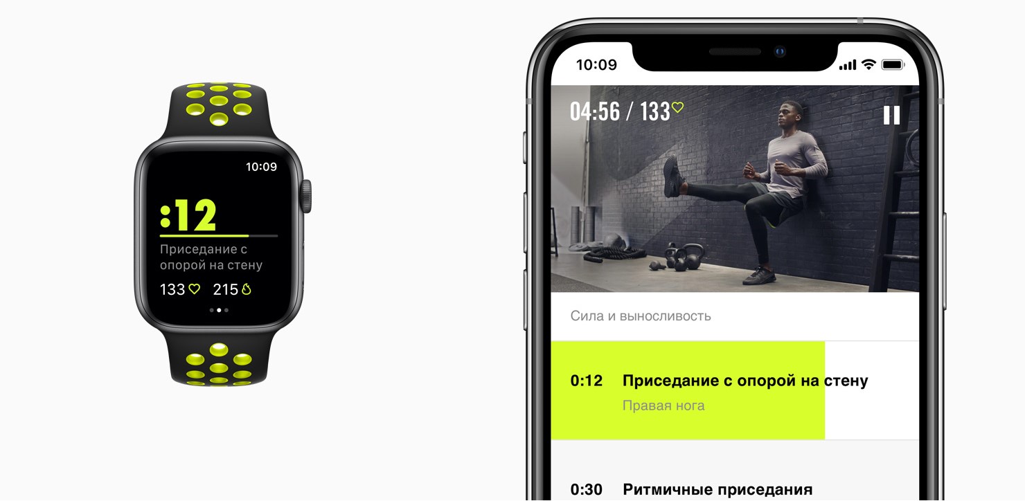 Приложение Nike Training Club