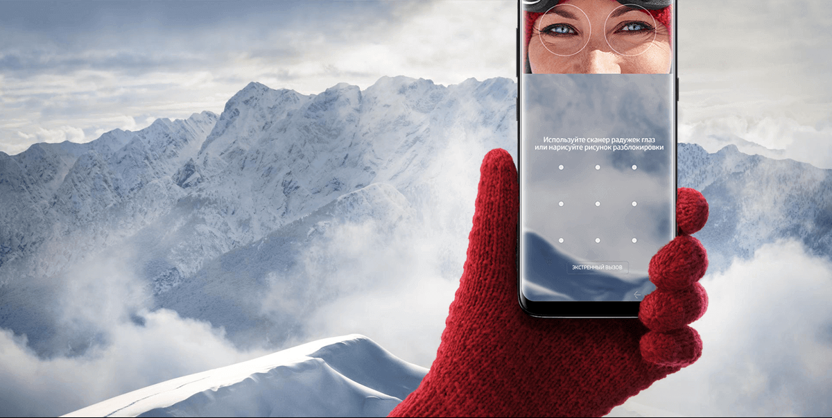 Сканер радужной оболочки глаза Samsung Galaxy S8|S8+
