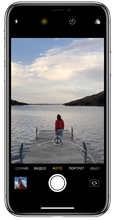 Широкоугольный и телеобъектив на iPhone X