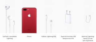 iPhone 7 Plus 128Gb Red