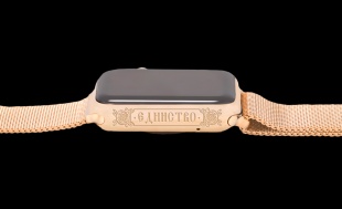 Caviar Apple Watch Epoca Unita 42mm