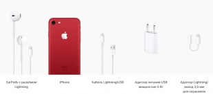 iPhone 7 128Gb Red