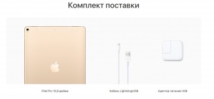 Apple iPad Pro 12,9" (mid 2017) 64Гб / Wi-Fi + Cellular / Gold