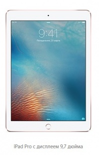 iPad Pro 9,7" 32gb / Wi-Fi + Cellular / Rose Gold