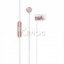 Наушники urBeats, цвет «розовое золото»