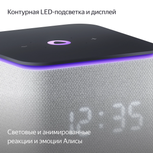 Умная колонка с Алисой Яндекс Станция Миди с Zigbee (Белый)