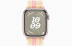 Apple Watch Series 9 // 45мм GPS+Cellular // Корпус из алюминия розового цвета, спортивный браслет Nike цвета "сияющая звезда/розовый"