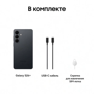 Смартфон Samsung Galaxy S26+, 12Гб/512Гб, Черный