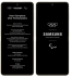 Samsung Galaxy Z Flip 7 Olympic Edition Samsung Galaxy Z Flip 7 Olympic Edition