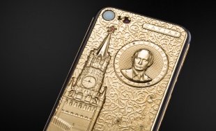Caviar iPhone 7 Supremo Putin Quattro Volte