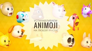 Приложения - аналоги Animoji в iPhone, которые сделают вашу жизнь веселее