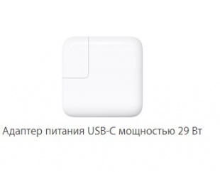 12-дюймовый MacBook 256 ГБ (MMGL2) "розовое золото" (ear 2016)