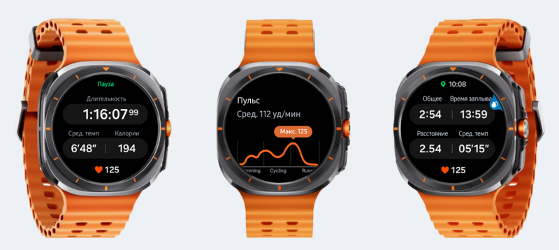 Samsung band watch deals