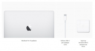 MacBook Pro 13" «Серебристый» (MPXY2) Touch Bar и Touch ID // Core i5 3.1 ГГц, 8 ГБ, 512 ГБ, Intel Iris Plus 650 (Mid 2017)
