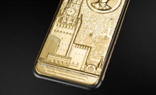 Caviar iPhone 7 Supremo Putin Quattro Volte