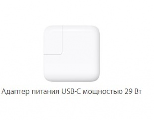 12-дюймовый MacBook 512 ГБ (MMGM2) "розовое золото" (ear 2016)