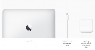 12-дюймовый MacBook 512 ГБ (MNYJ2) "Серебристый" // Core i5 1.3 ГГц, 8 ГБ, 512 Гб, Intel HD 615 (Mid 2017)