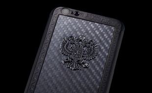 Caviar iPhone 7 Atlante Russia Carbon Black