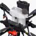 Платформа DJI Agras T16