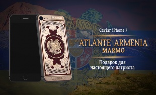 Caviar iPhone 7 Atlante Armenia Marmo