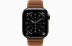 Apple Watch Series 11 // 46мм GPS+Cellular // Корпус из титана сланцевого цвета, браслет карамельного цвета, с магнитной застежкой Apple Watch Series 11 // 46мм GPS+Cellular // Корпус из титана сланцевого цвета, браслет карамельного цвета, с магнитной застежкой
