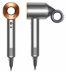 Фен Dyson Supersonic HD15 (Nickel/Copper) (Никель/Медный)