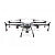 Купить Платформа DJI Agras MG-1S